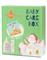 PRENOTABILE Nebiolina Baby Box (Bagnetto + Crema + Silent Book)